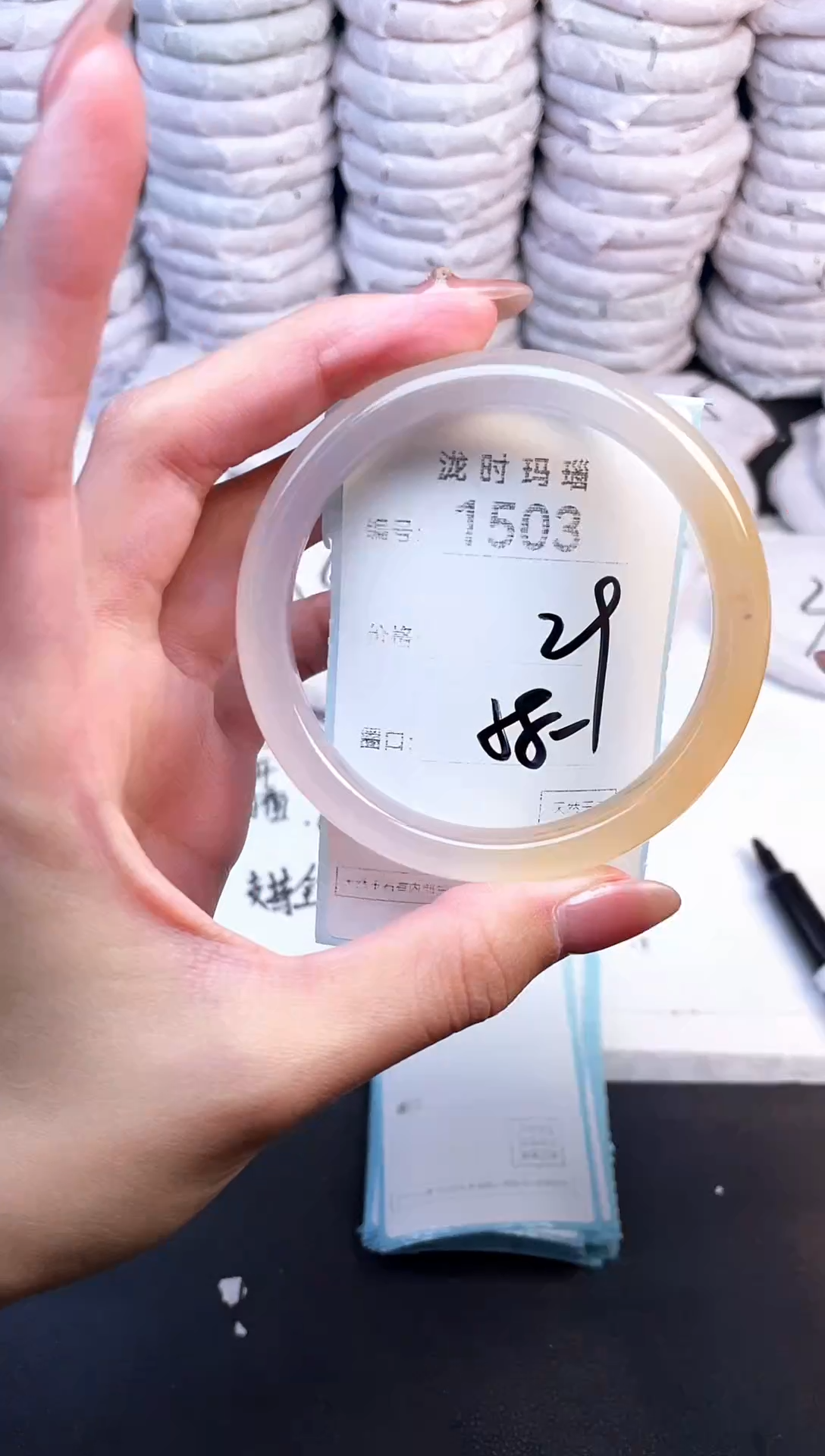 手镯玛瑙/玉髓未镶嵌1503