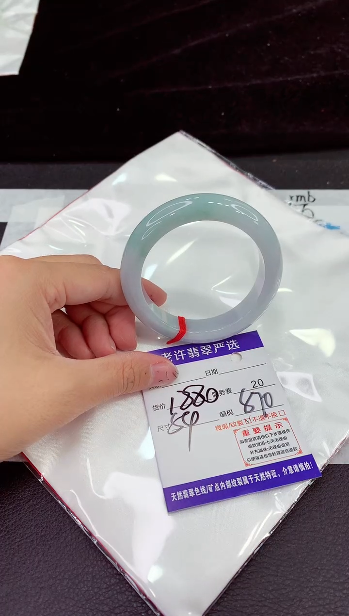 未镶嵌手镯翡翠111