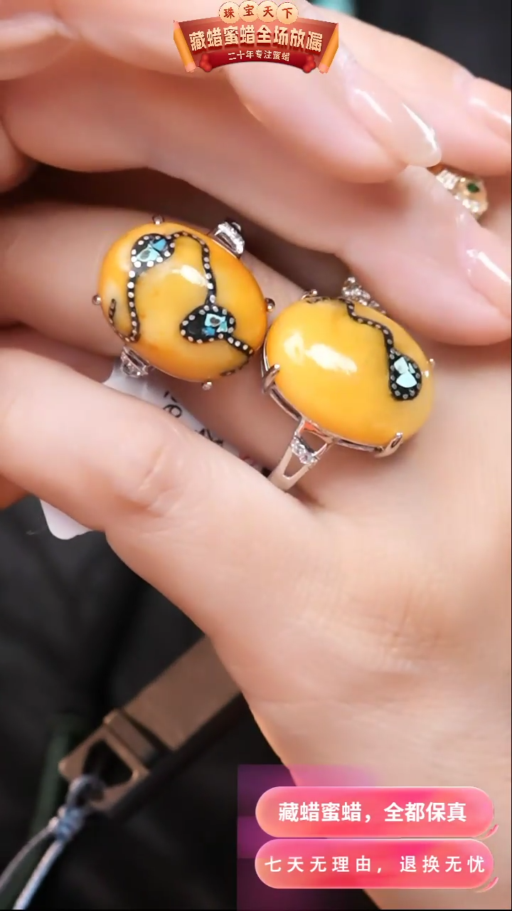 【闪购商品】蜜蜡颈饰银S925镶嵌7885选择多样性发货其中一件