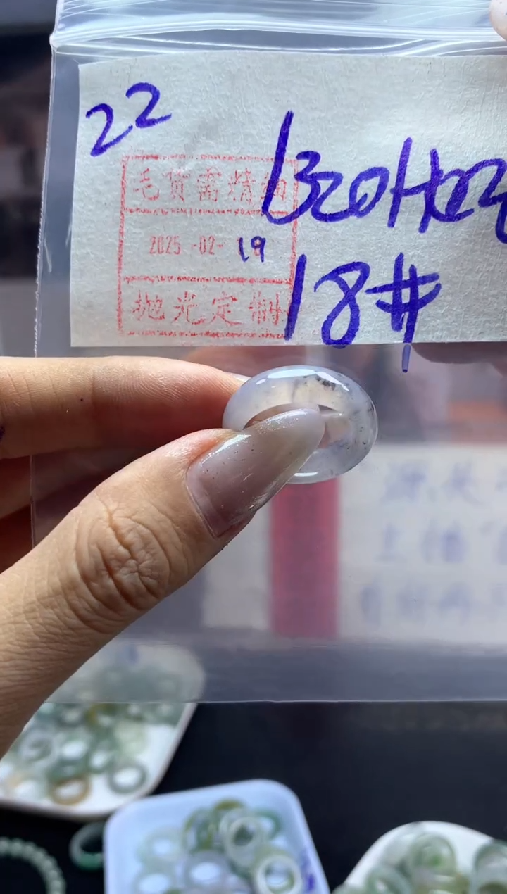 【闪购商品】定制翡翠未镶嵌22戒圈18*1330元毛货需精抛光