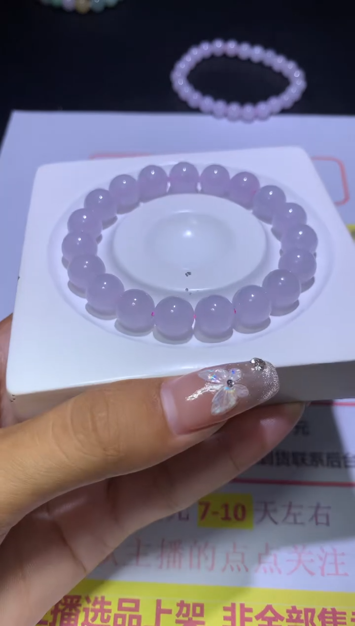 【闪购商品】定制翡翠未镶嵌CXX000120