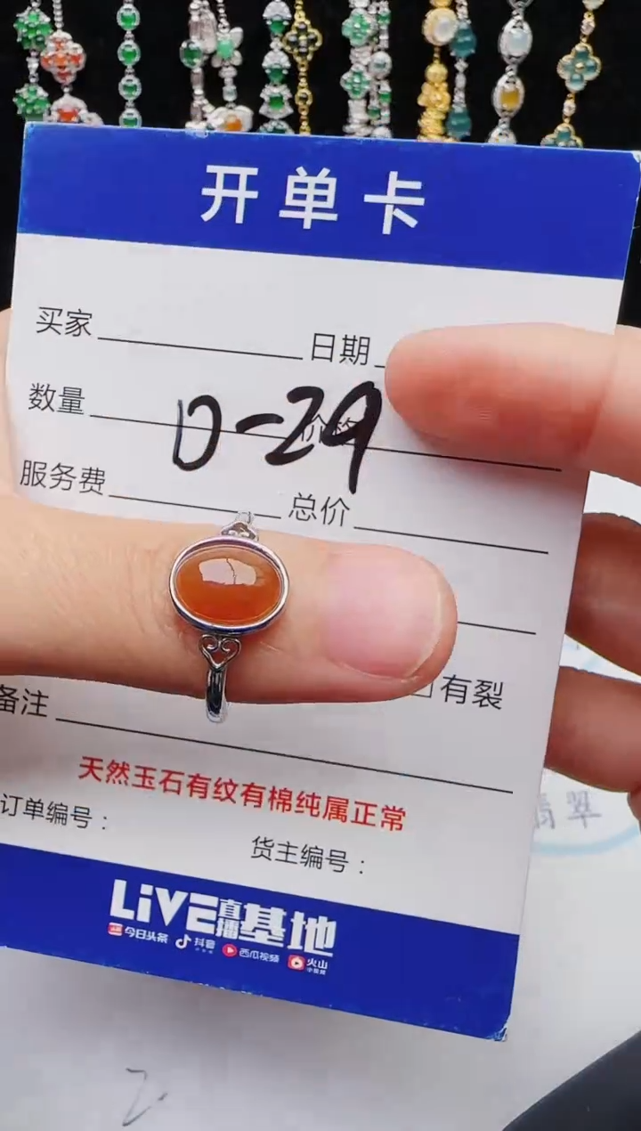 【闪购商品】翡翠戒指银S925镶嵌11111111