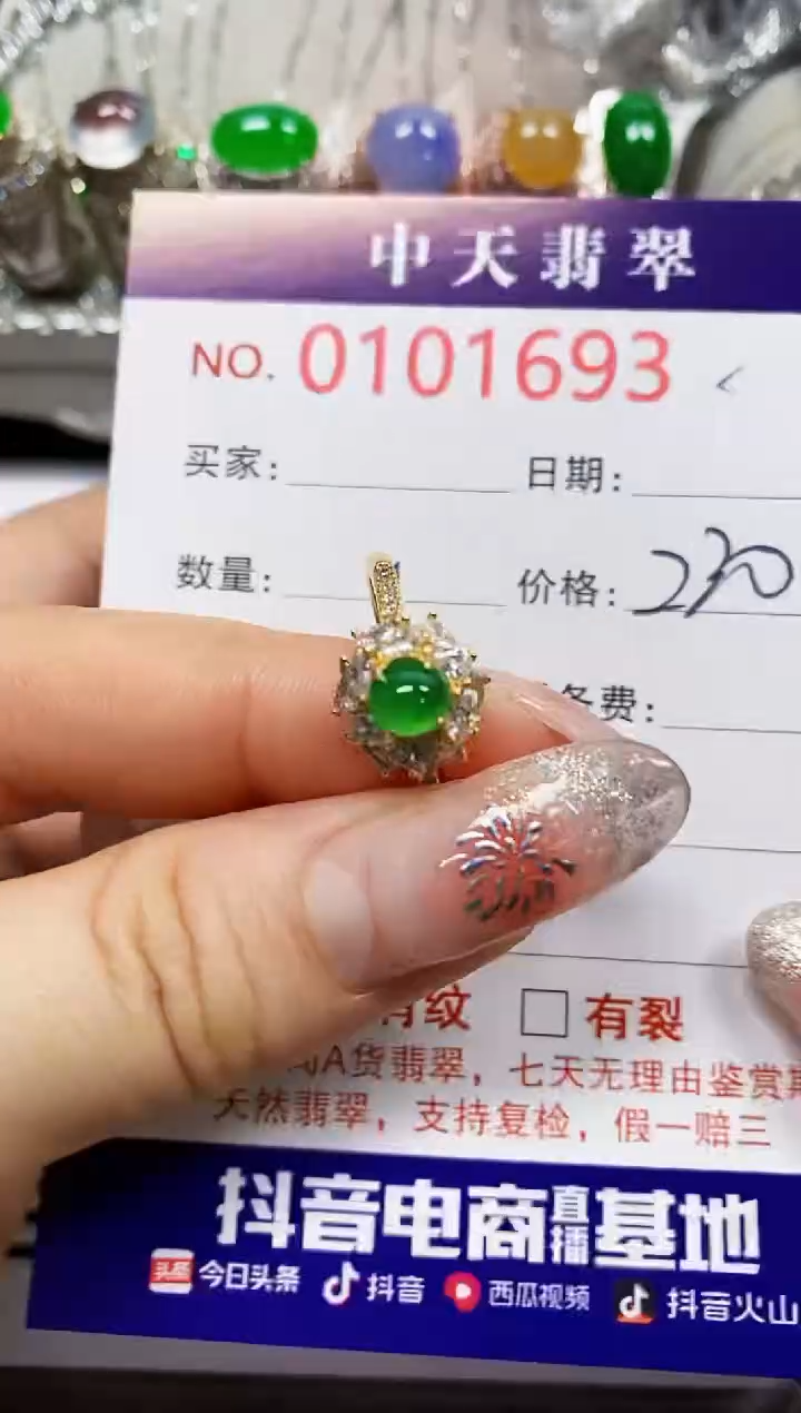 【闪购商品】翡翠戒指银S925镶嵌1693
