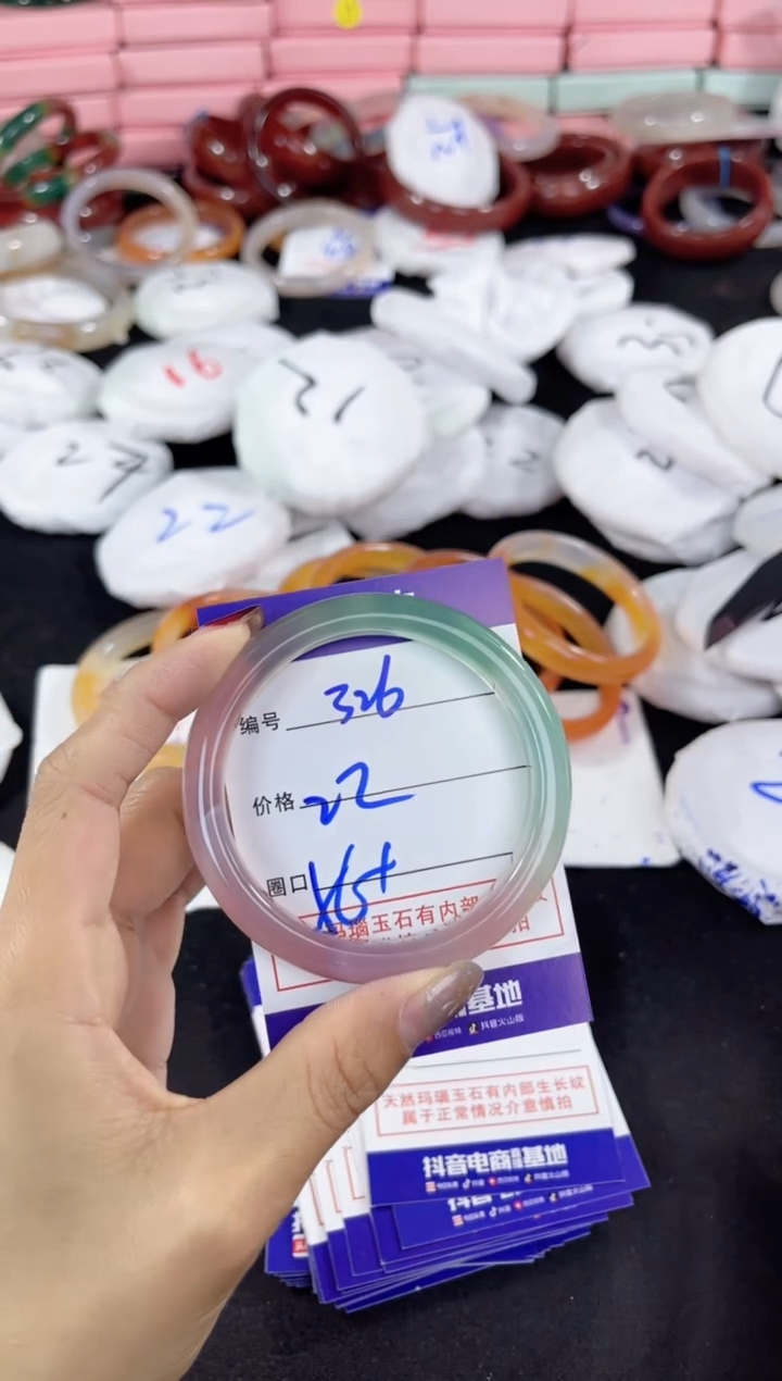 【闪购商品】玛瑙/玉髓手镯未镶嵌326