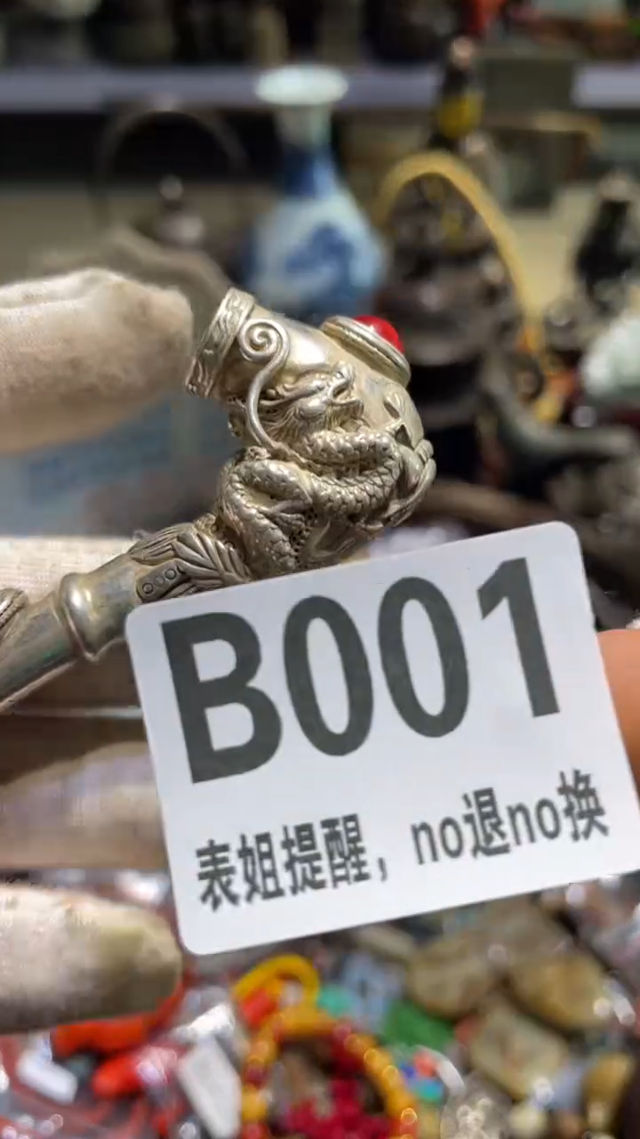 陶瓷俪****号表姐直播所见所得