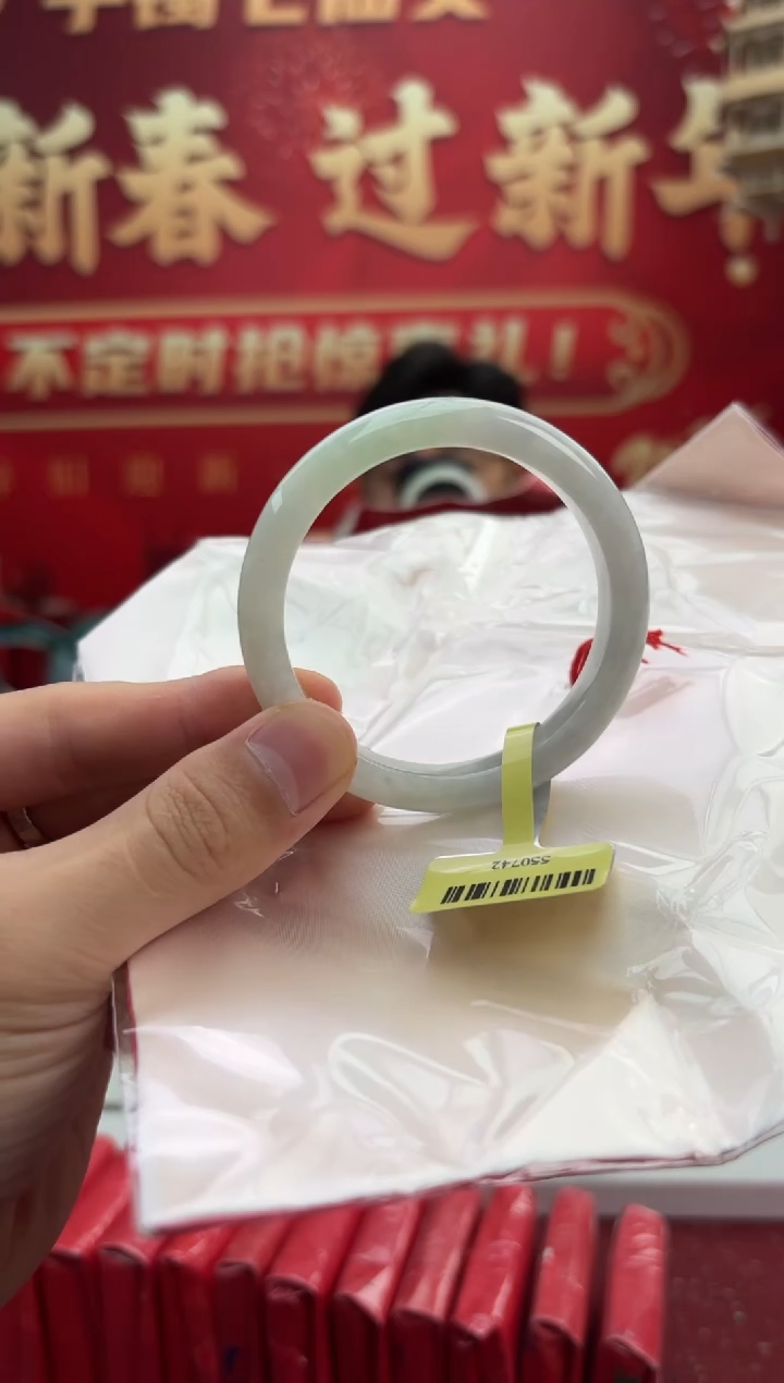 【闪购商品】翡翠手镯未镶嵌7手镯