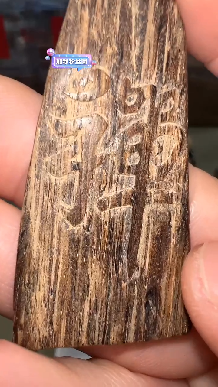 柬埔寨沉水雕刻件