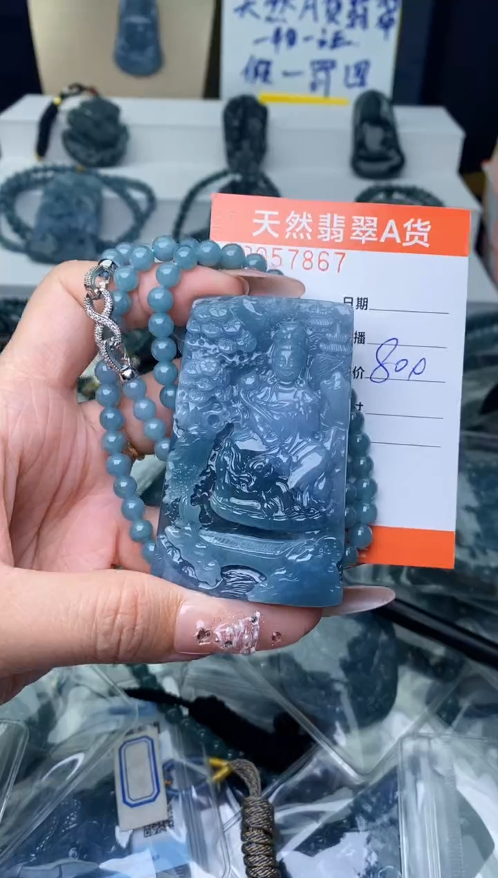 【闪购商品】翡翠颈饰未镶嵌`````````````