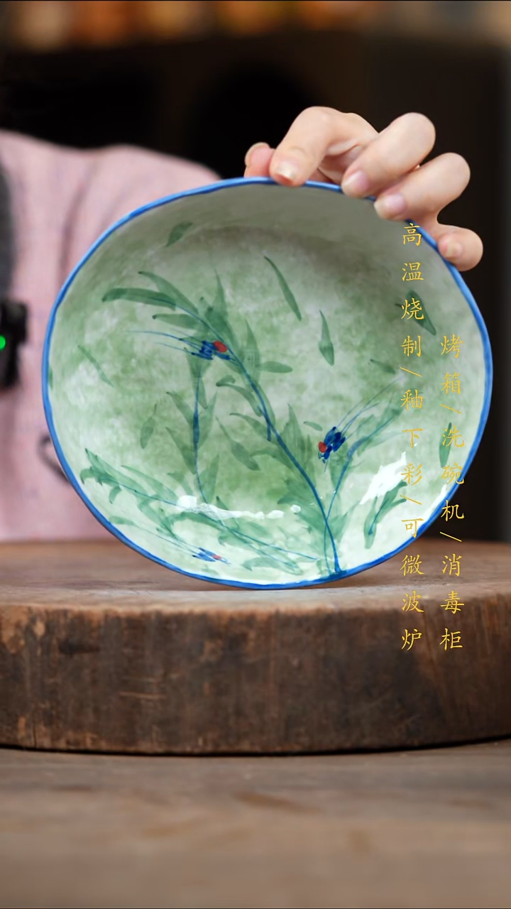 瓷片景德镇高温釉下彩（食品级）