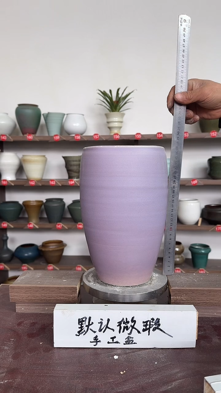 【闪购商品】陶瓷16-高27口16瑕