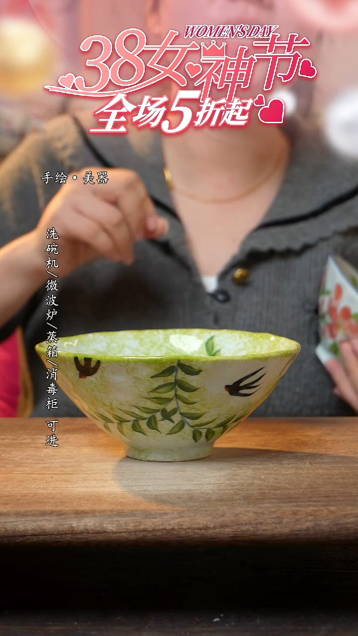 【闪购商品】陶瓷景德镇高温釉下彩手绘陶瓷