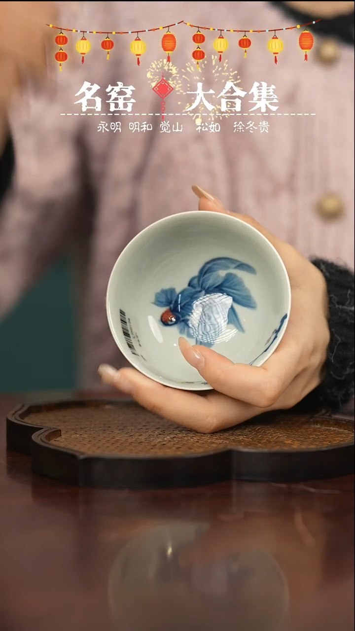 【闪购商品】瓷瓷瓷瓷瓷瓷瓷瓷