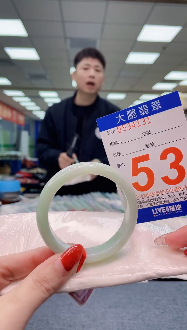 未镶嵌手镯翡翠AAAAAAAA