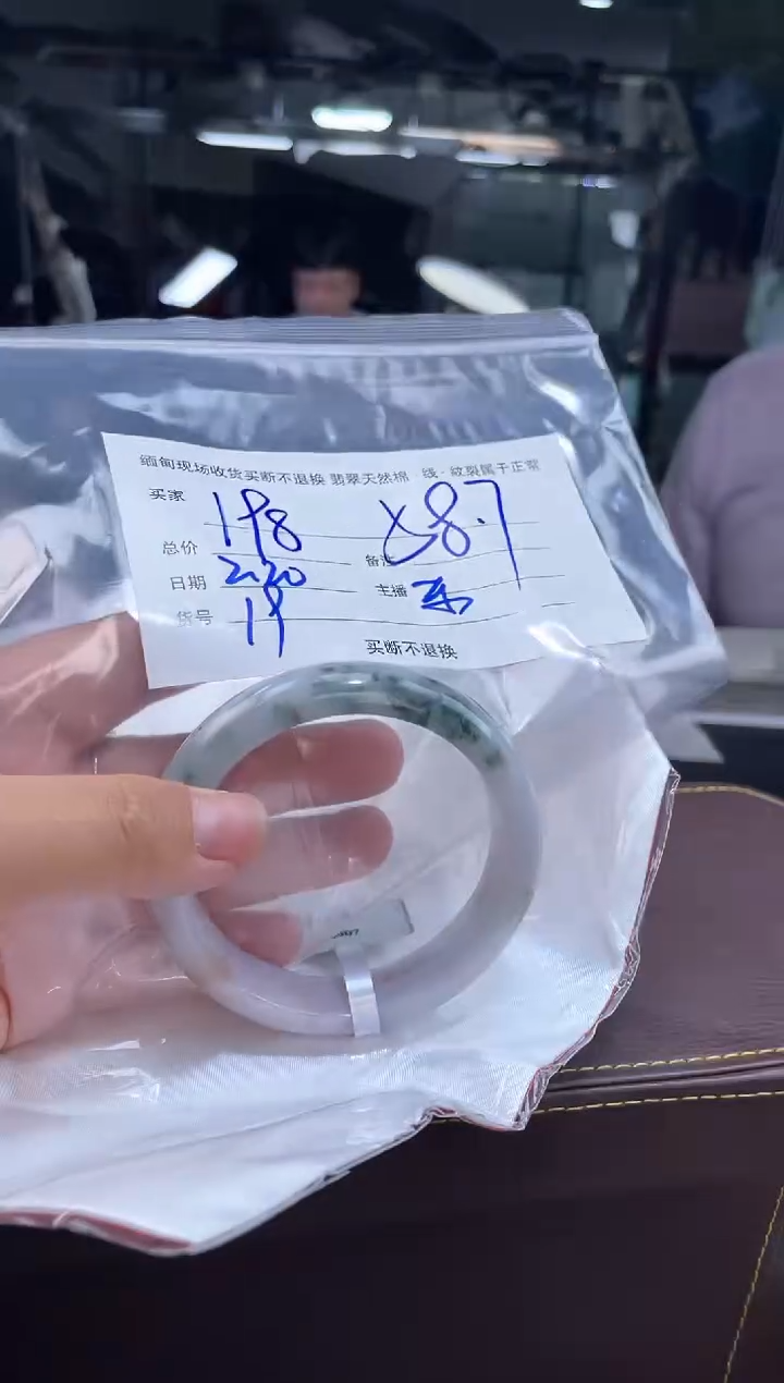 【闪购商品】定制翡翠手镯未镶嵌毛货手镯需精细抛光/58.7