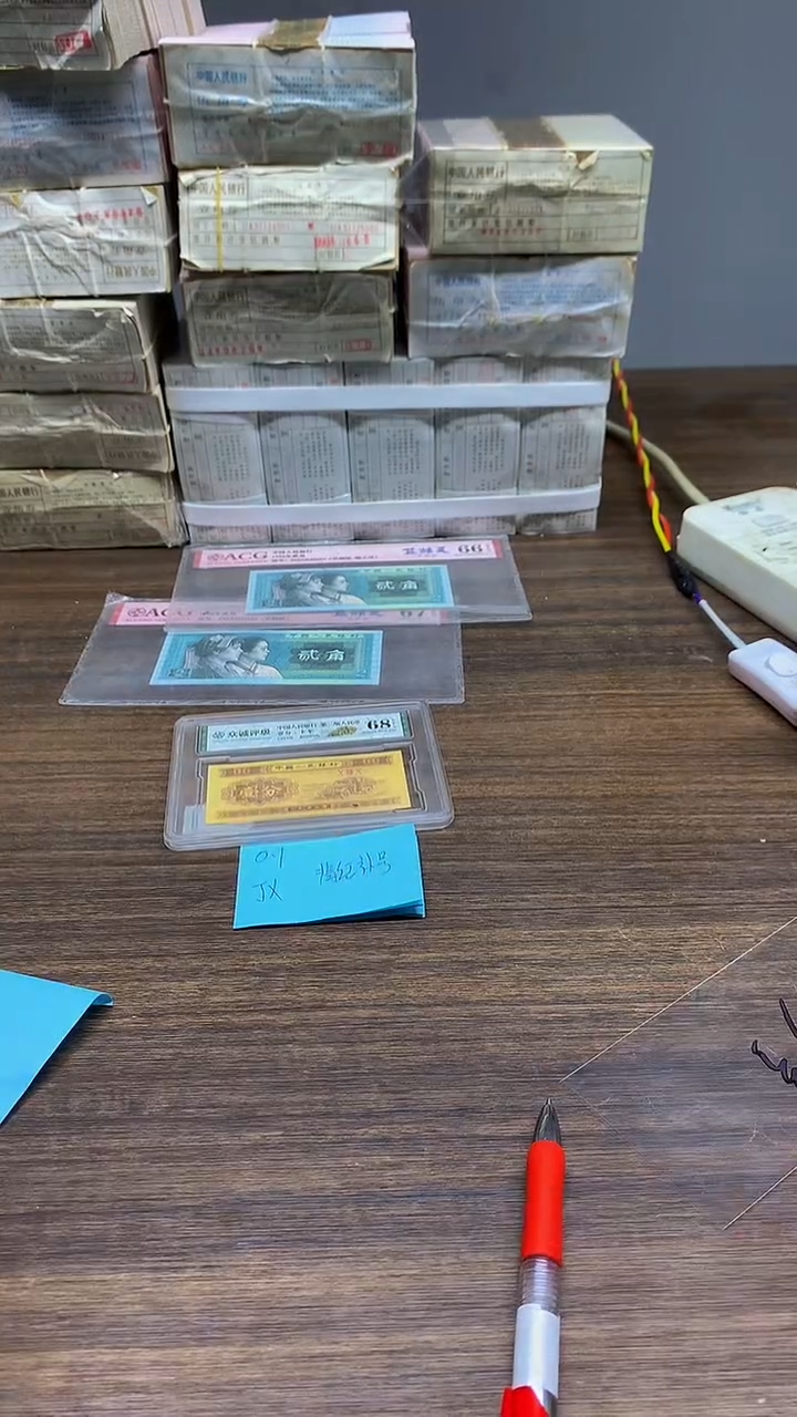 JX 背红补 0.1单张单张