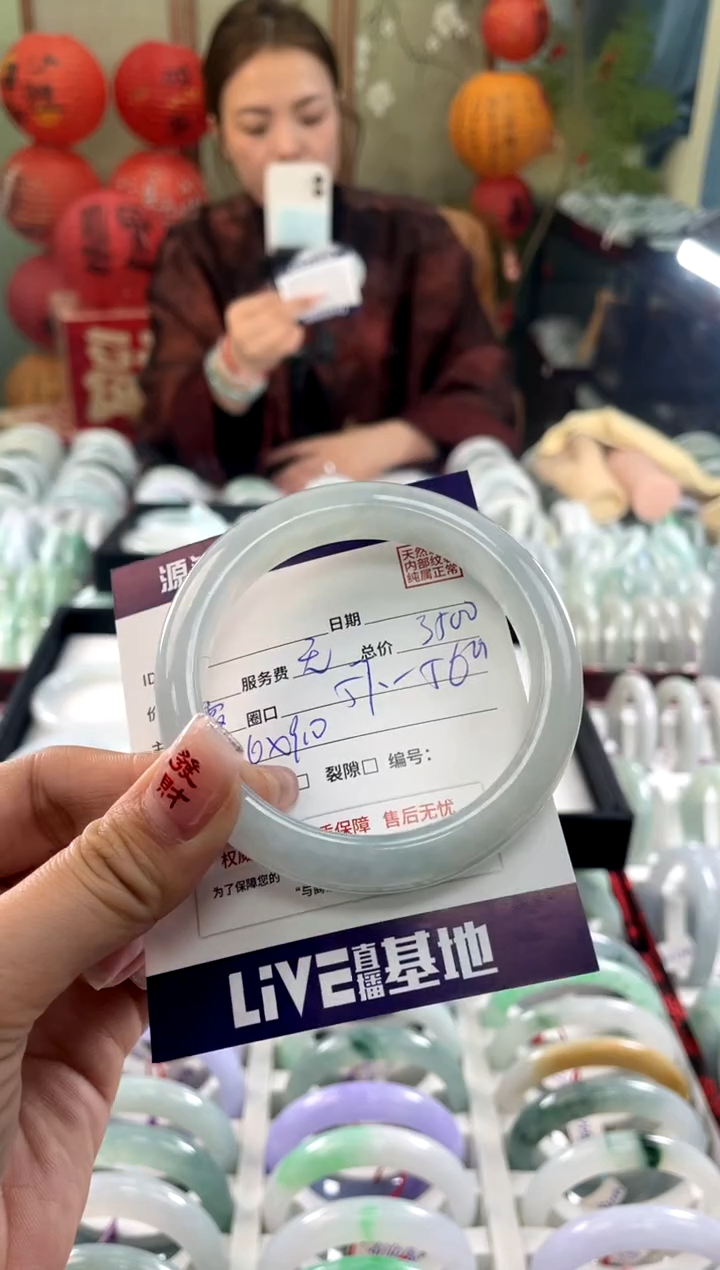 【闪购商品】翡翠手镯未镶嵌11111111111111