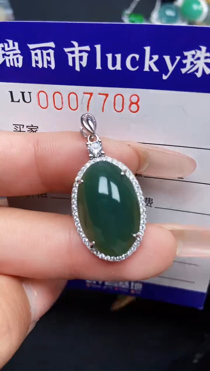 【闪购商品】翡翠颈饰银S925镶嵌7708