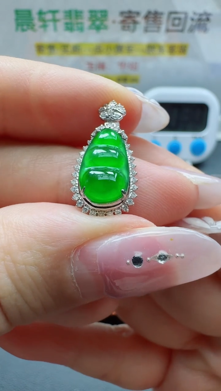 颈饰18K金镶嵌翡翠寄售回流，不退不换