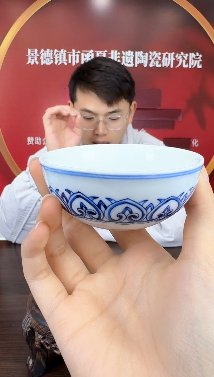 瓷003函夏非遗青花八宝纹饰普洱杯