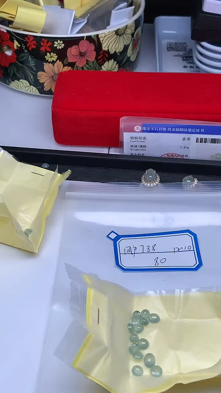 散珠翡翠用****4+多样性发货