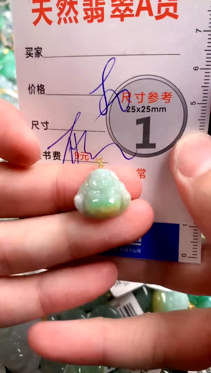 【闪购商品】翡翠颈饰18K金镶嵌13005381