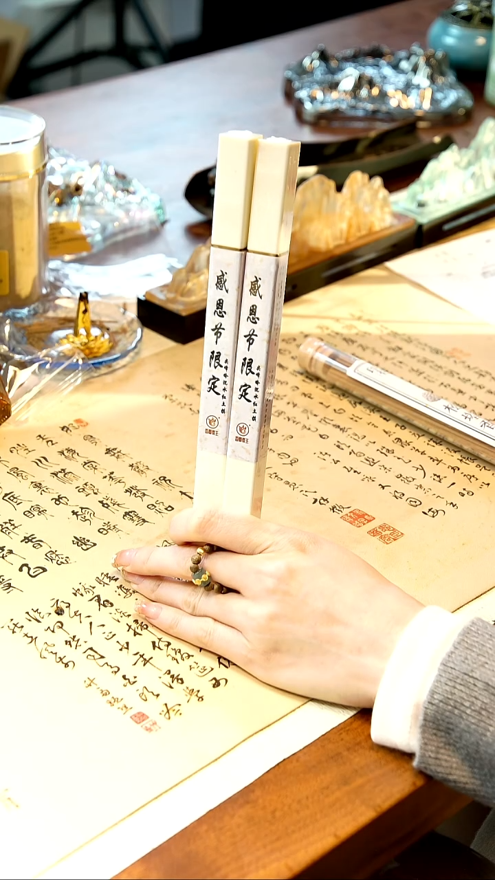 线香感恩节限定 10克