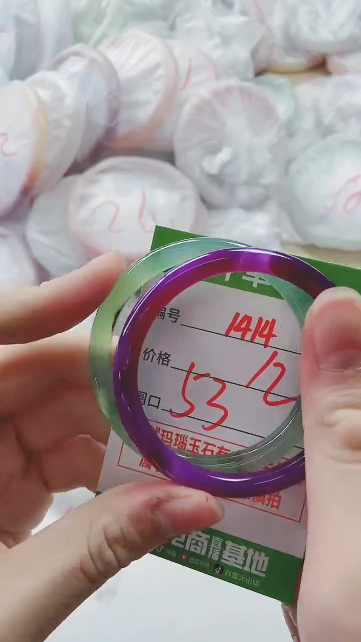 【闪购商品】玛瑙/玉髓手镯未镶嵌1414
