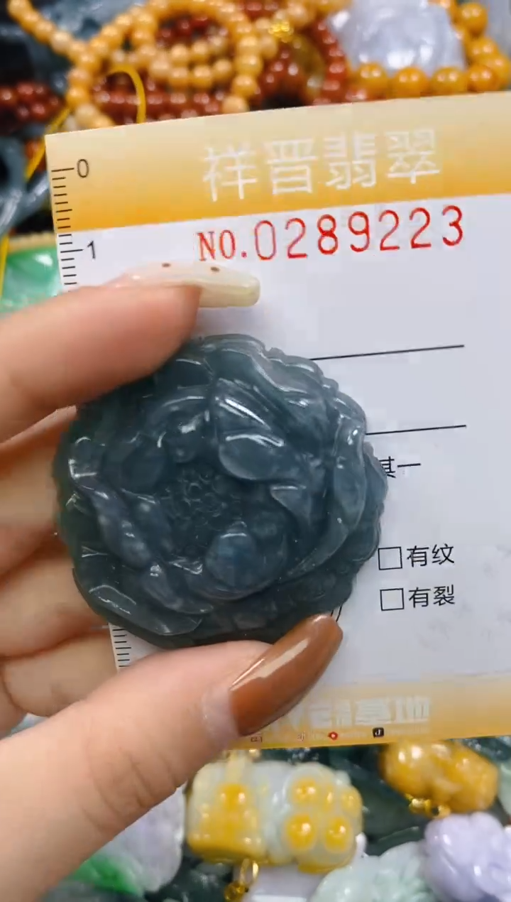 颈饰未镶嵌翡翠闪购0289223