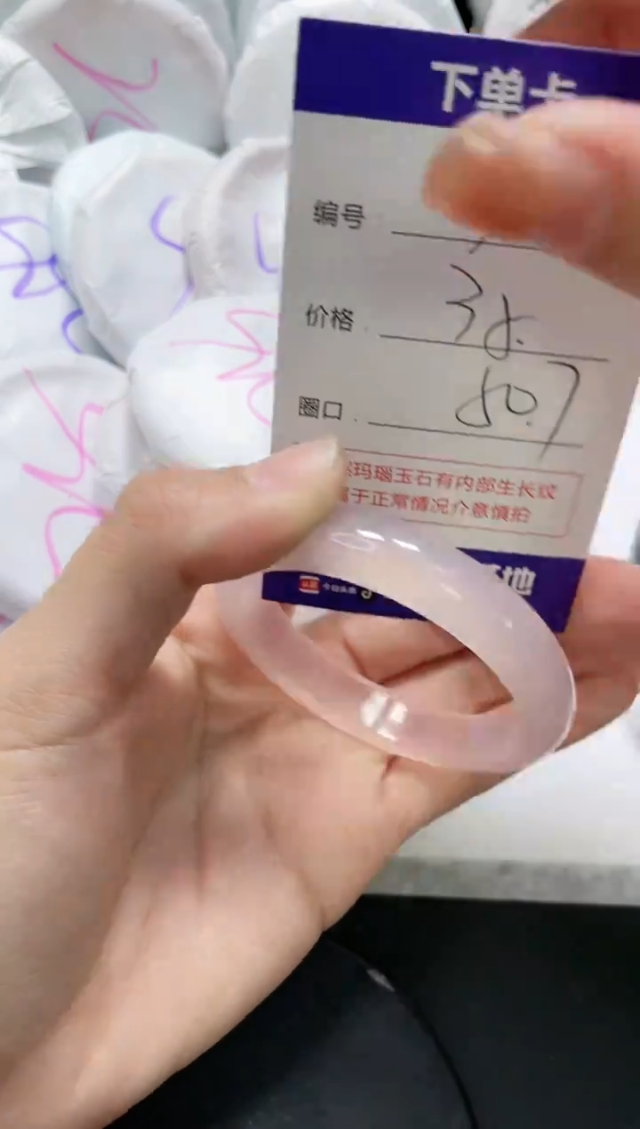 未镶嵌手镯玛瑙/玉髓592