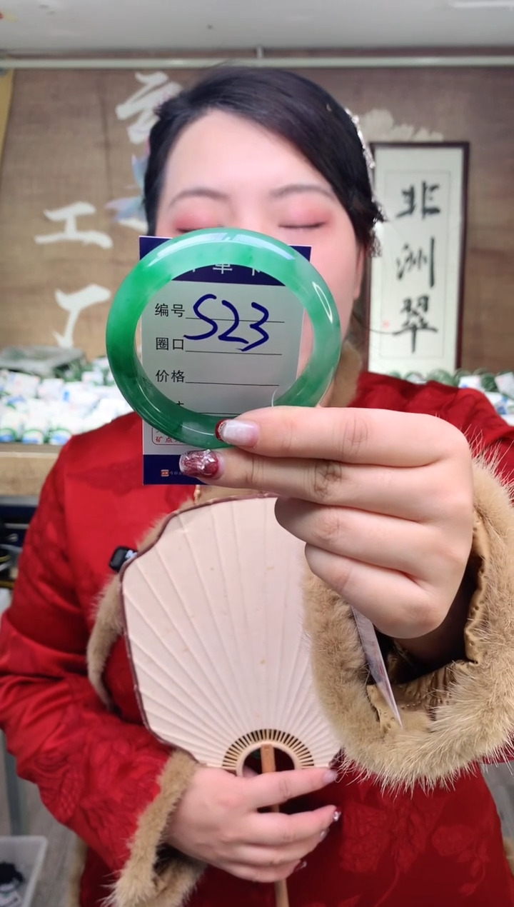 【闪购商品】石英质玉手镯未镶嵌云之玉工厂 序号  23