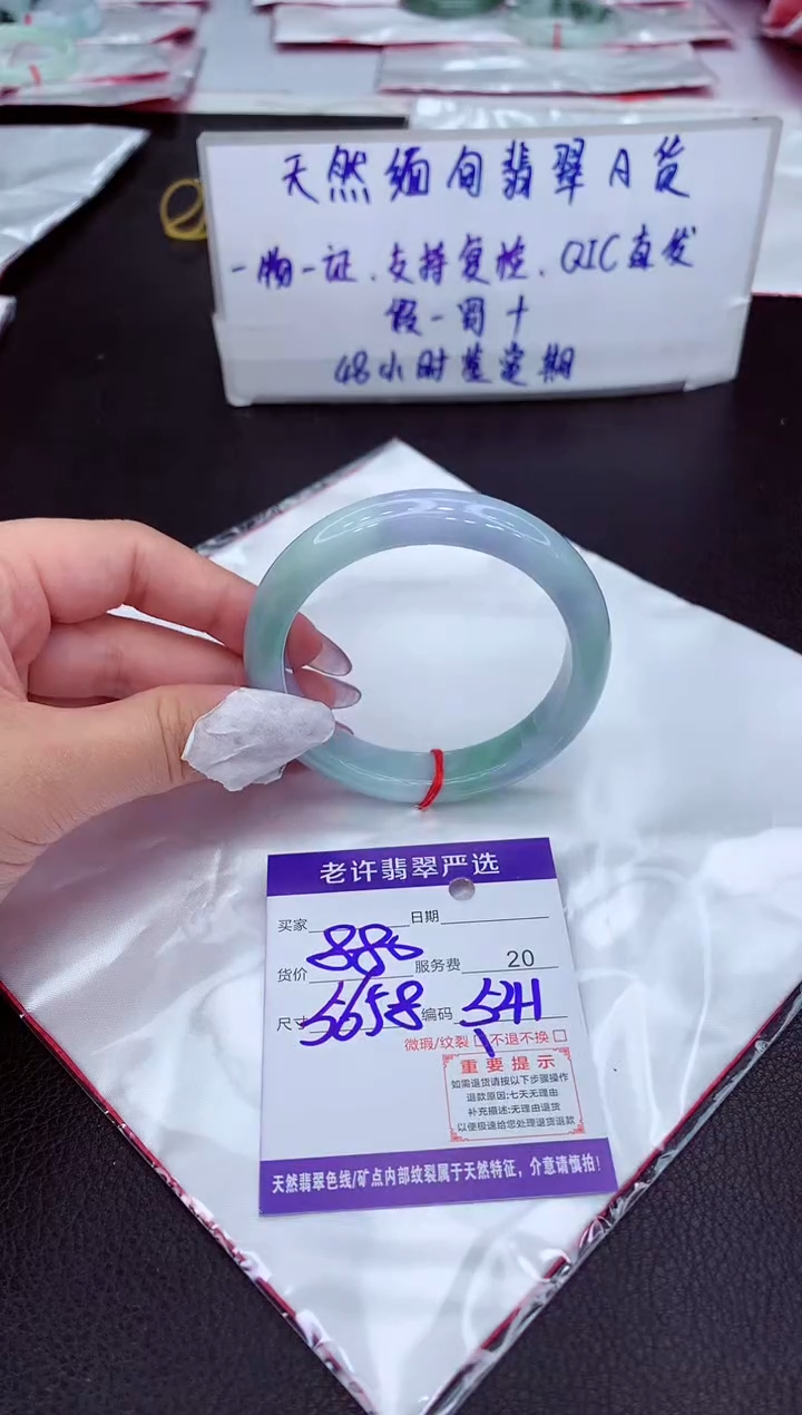 【闪购商品】翡翠手镯未镶嵌111111111