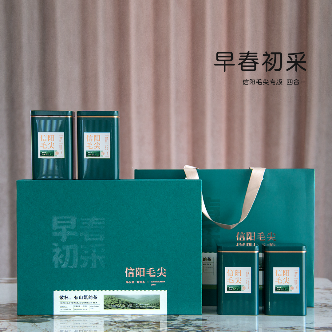 【298礼盒装】信阳毛尖 雨前小芽 春茶