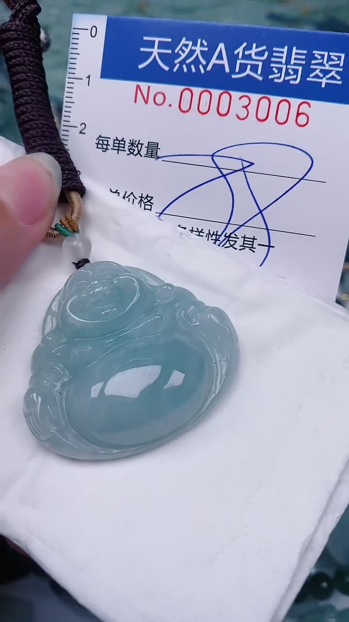 【闪购商品】翡翠颈饰未镶嵌00003006