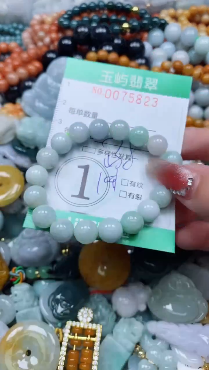 【闪购商品】翡翠颈饰未镶嵌闪购0075823