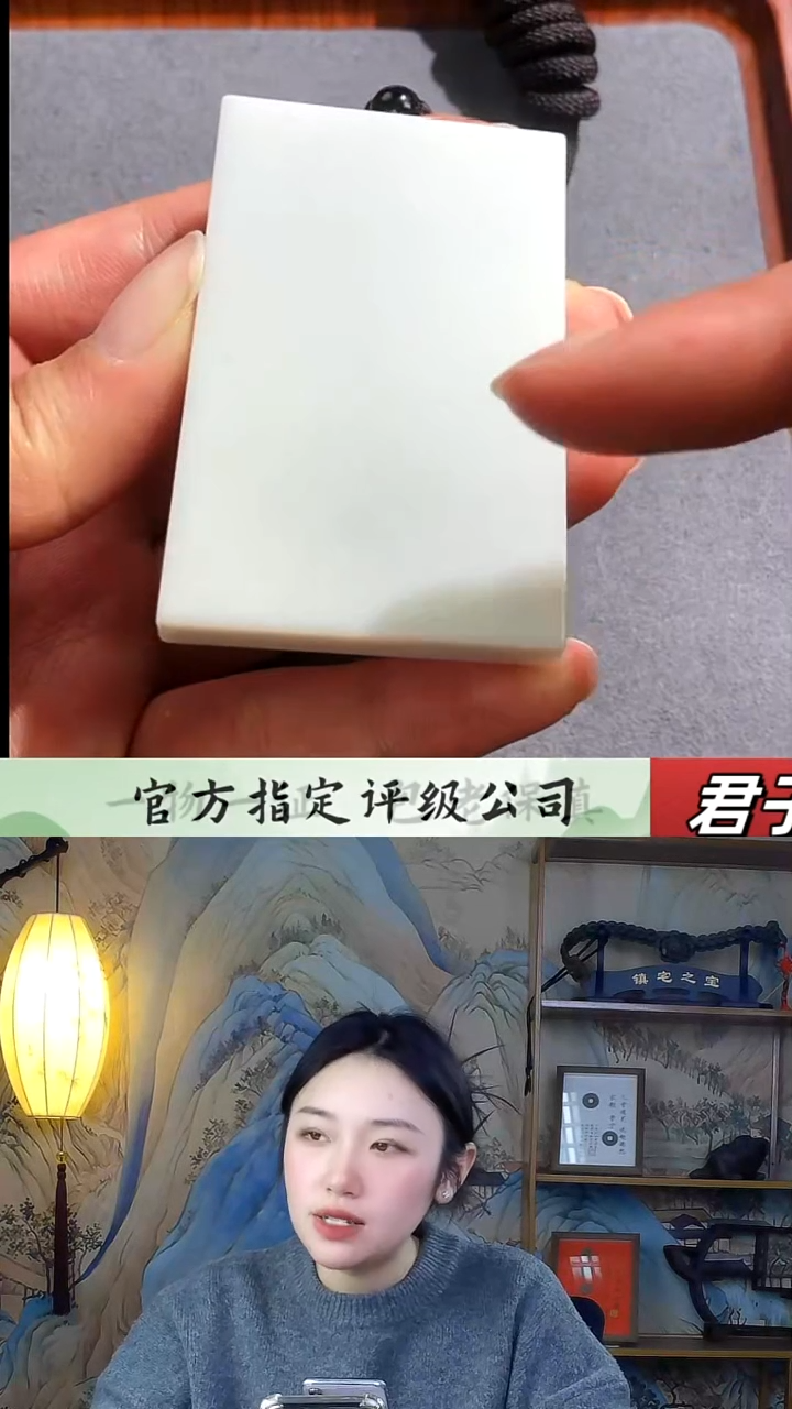 【闪购商品】和田玉挂件未镶嵌无事牌