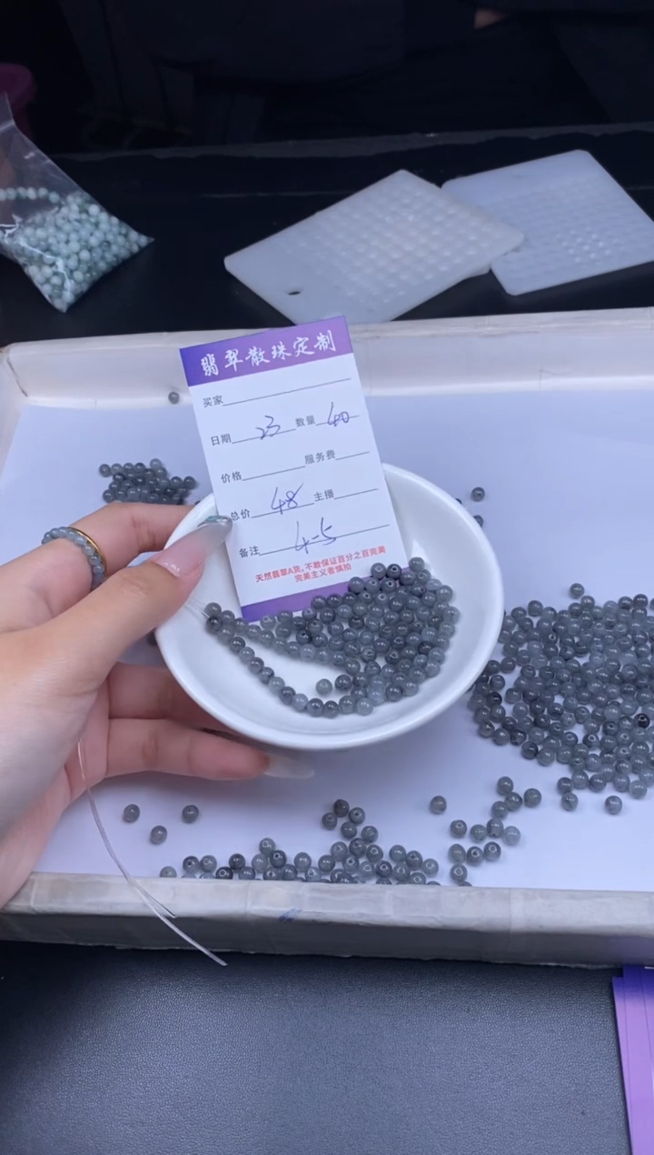 颈饰未镶嵌翡翠散珠批发DIY多样性发货