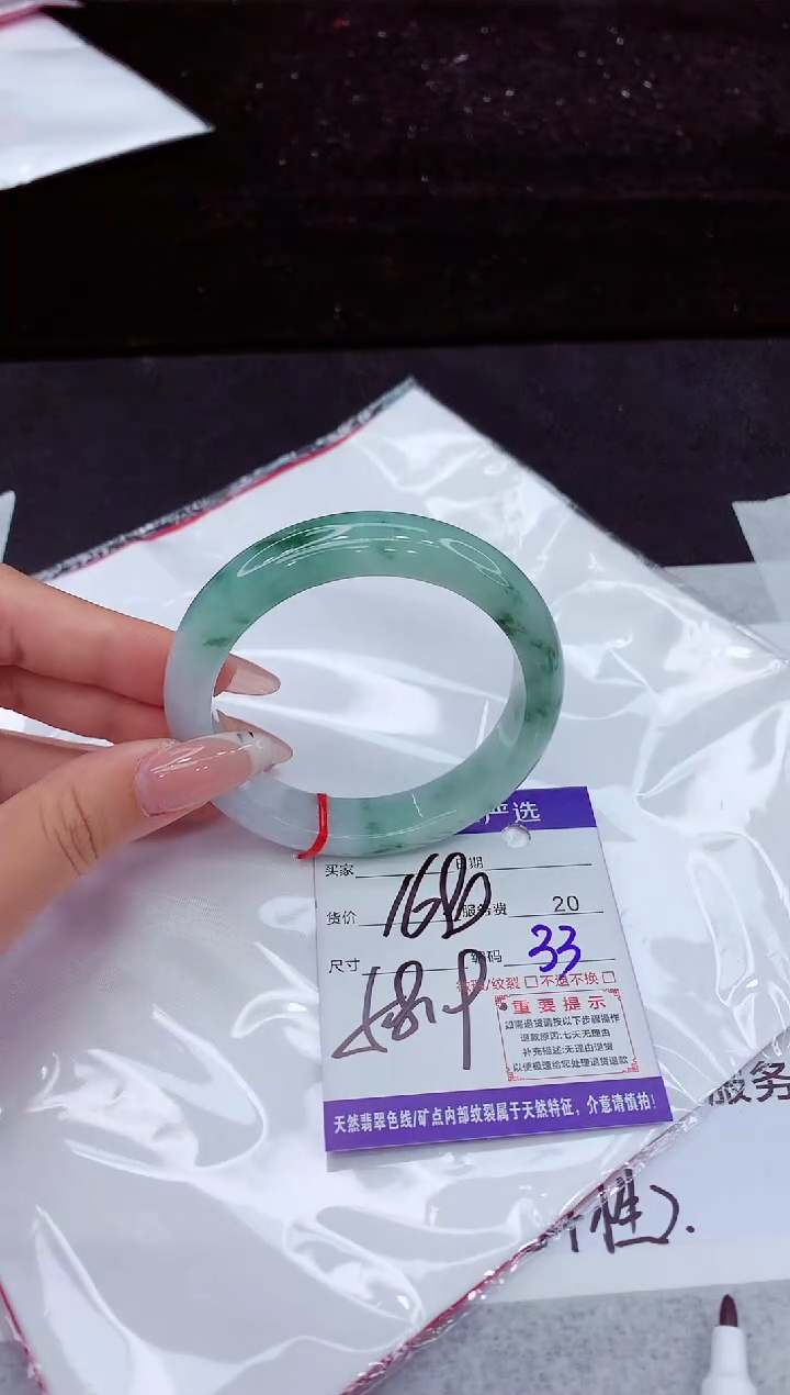 翡翠手镯未镶嵌1