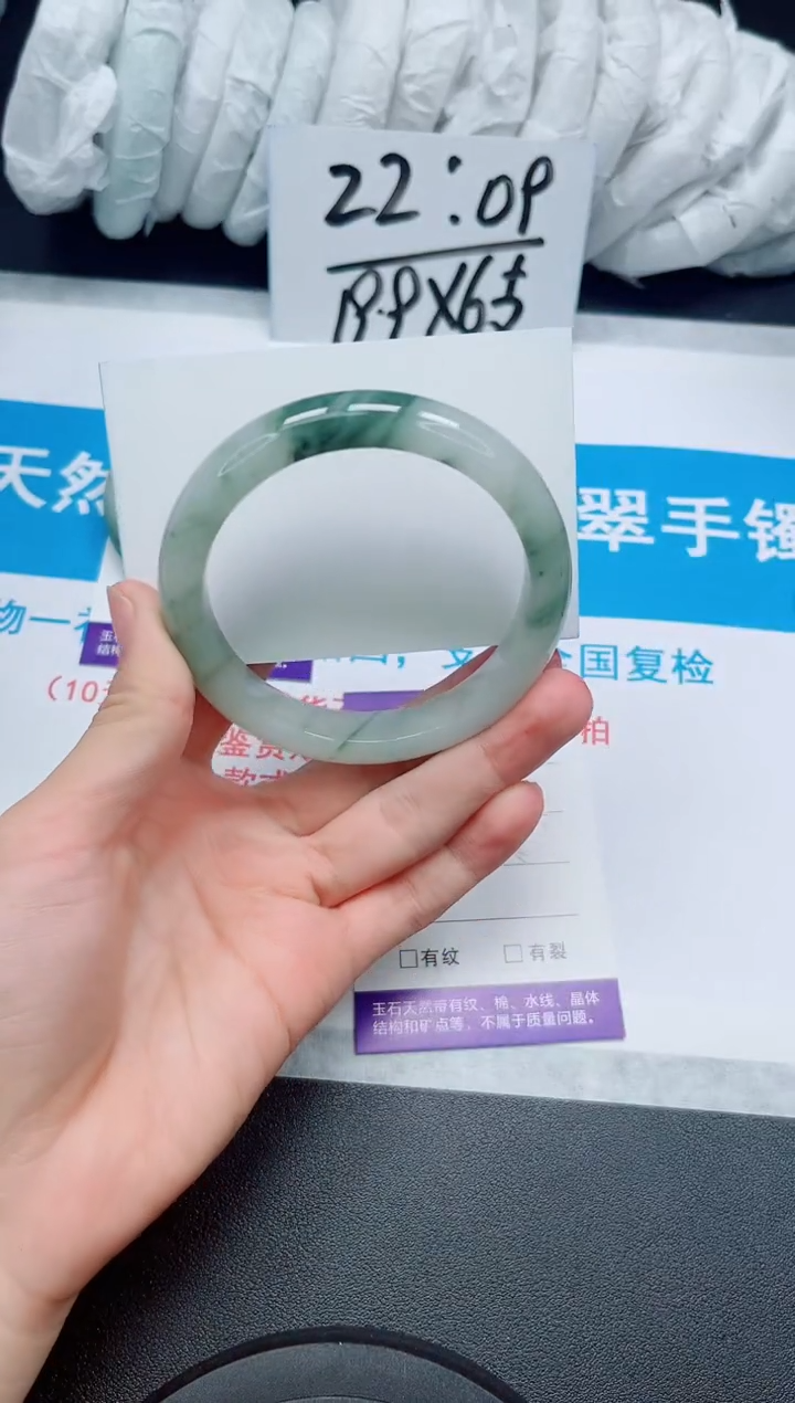 【闪购商品】石英质玉手镯未镶嵌12/59