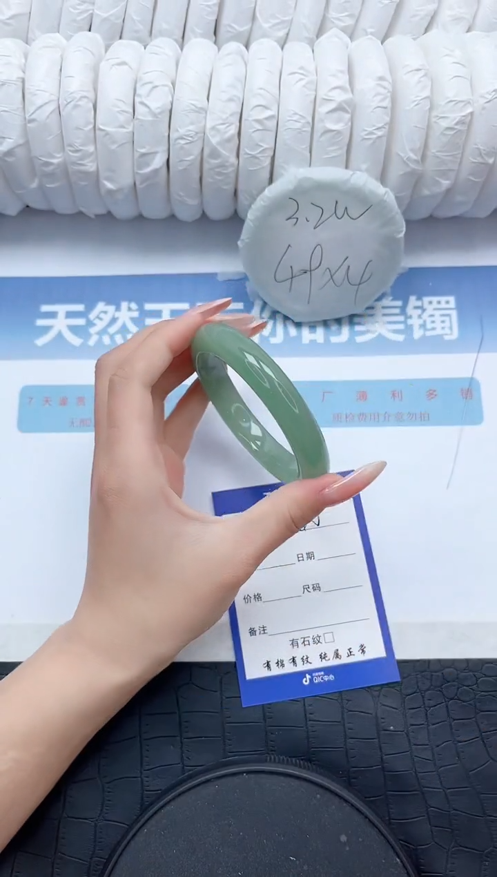 【闪购商品】石英质玉手镯未镶嵌246-58.3