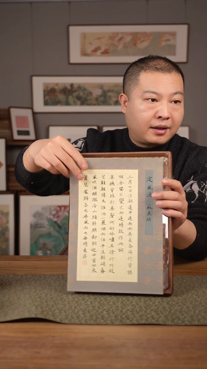 书法协会会员老师作品-