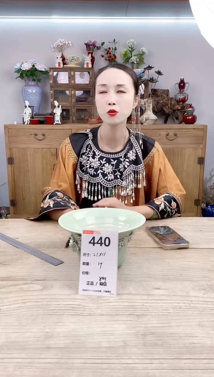 小玩子花盆直播号440