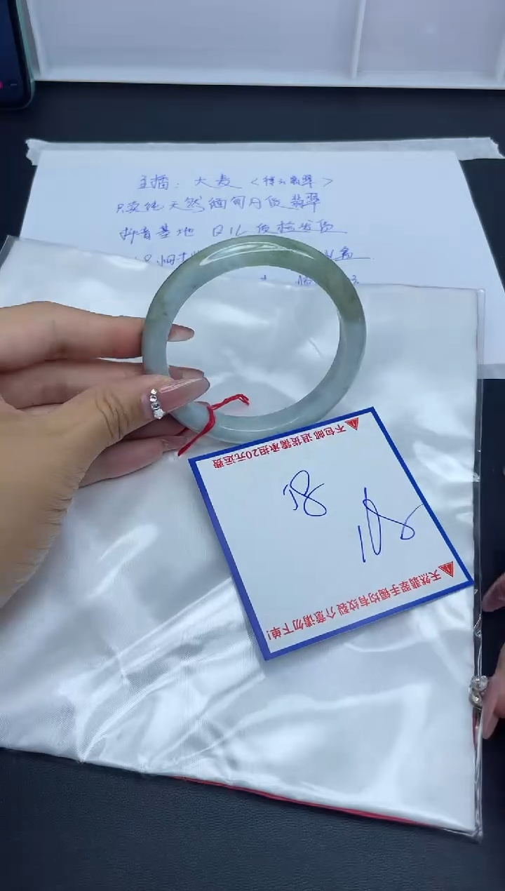 【闪购商品】翡翠手镯未镶嵌我