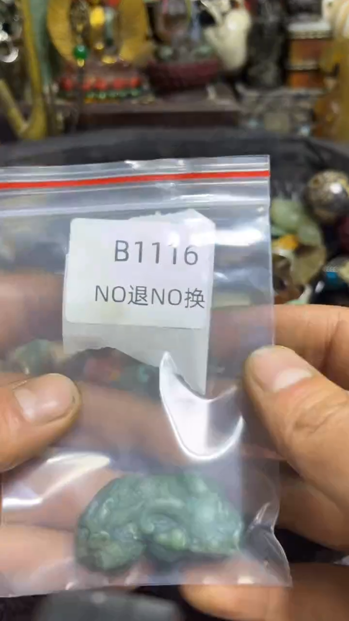 z*p好物工艺品1116