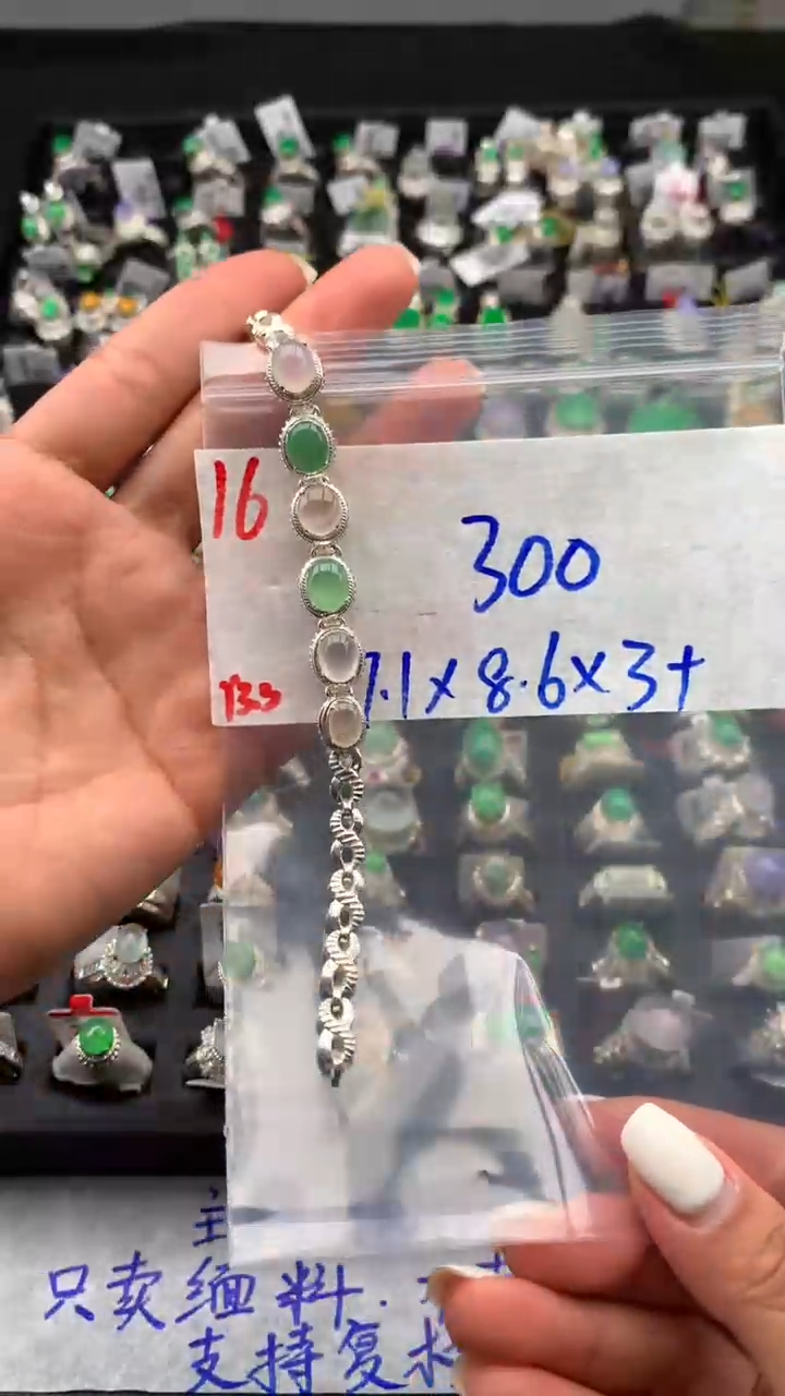 【闪购商品】定制翡翠未镶嵌毛货需精细抛光拍一发一