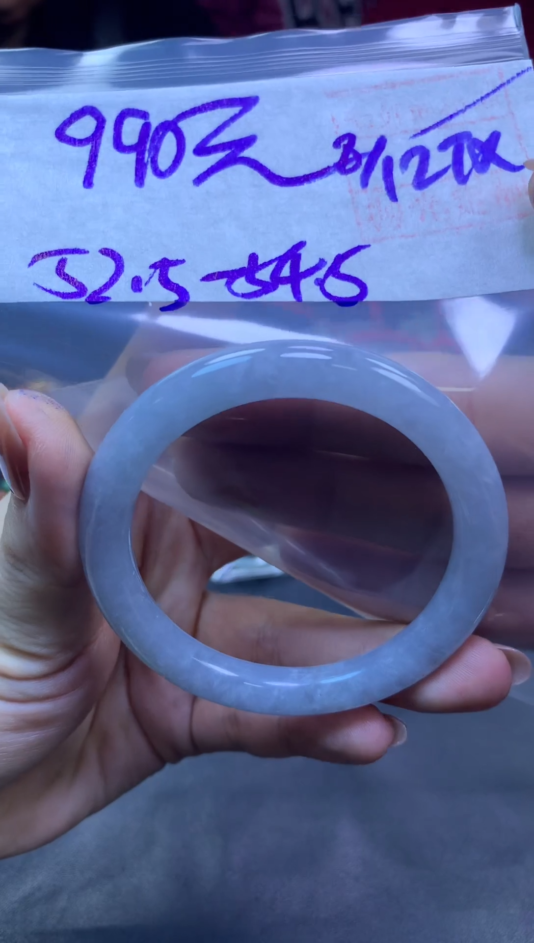 未镶嵌定制翡翠全39手镯52.5#990元毛货需抛光