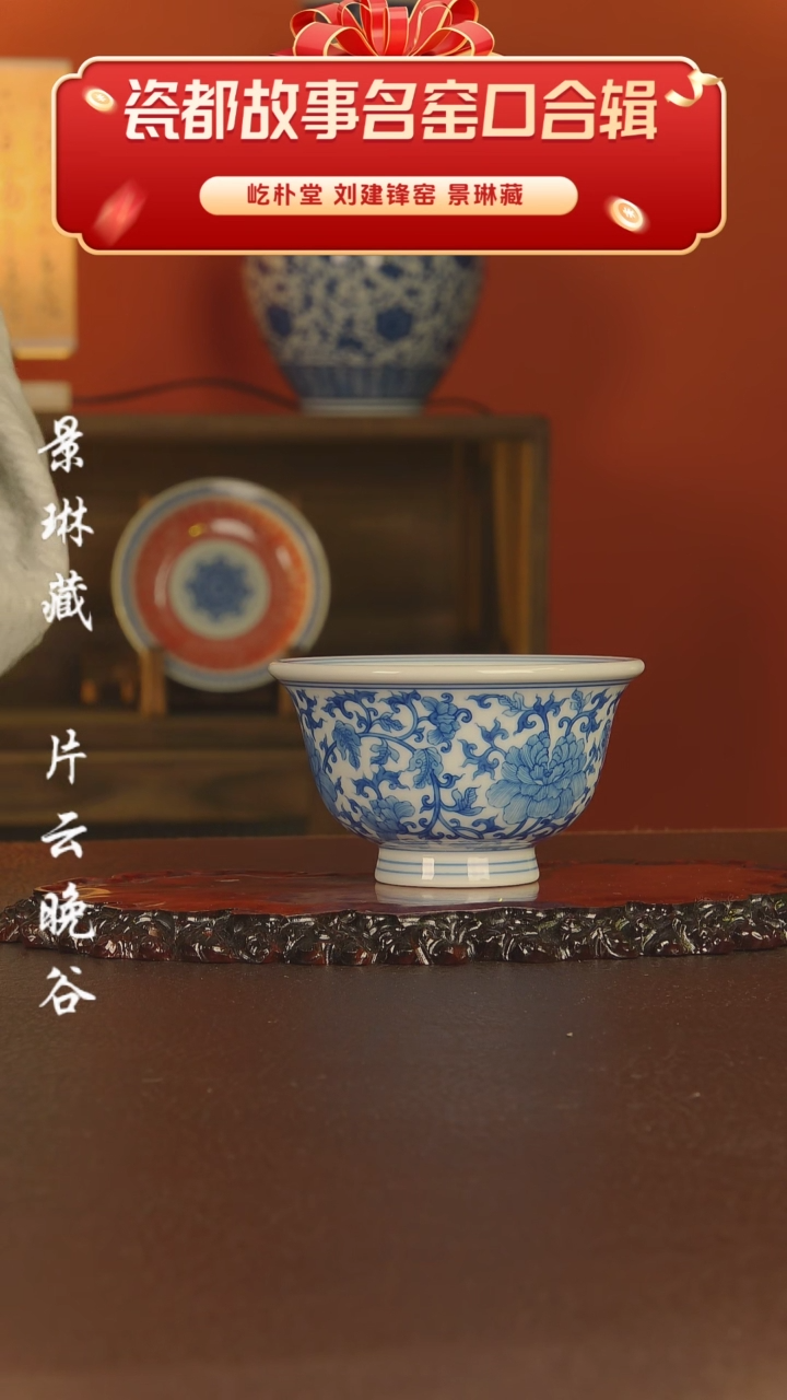 刘建锋刘建锋刘建锋