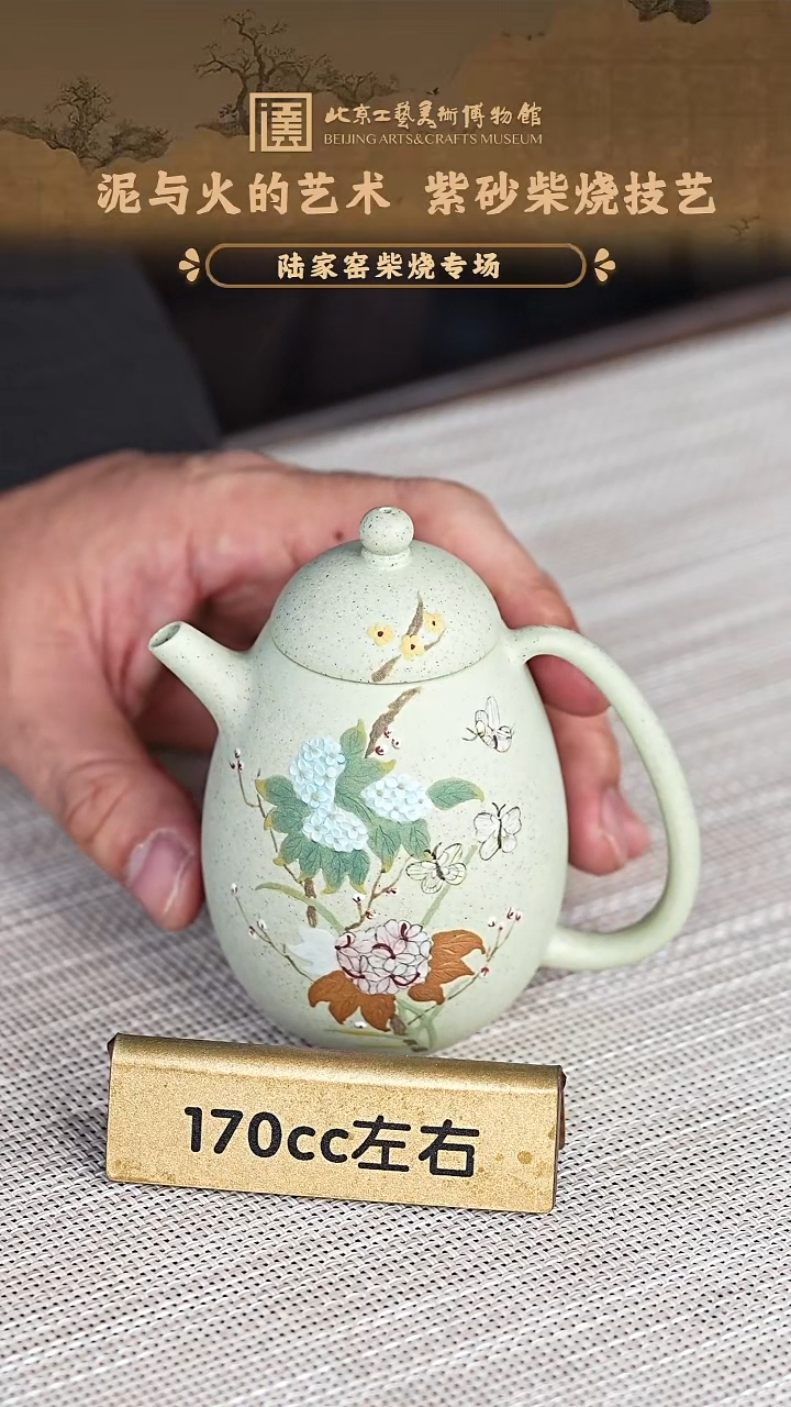 宜兴紫砂茶壶茶壶25