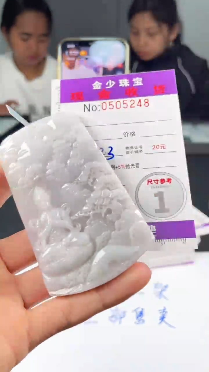 【闪购商品】定制翡翠未镶嵌毛货定制