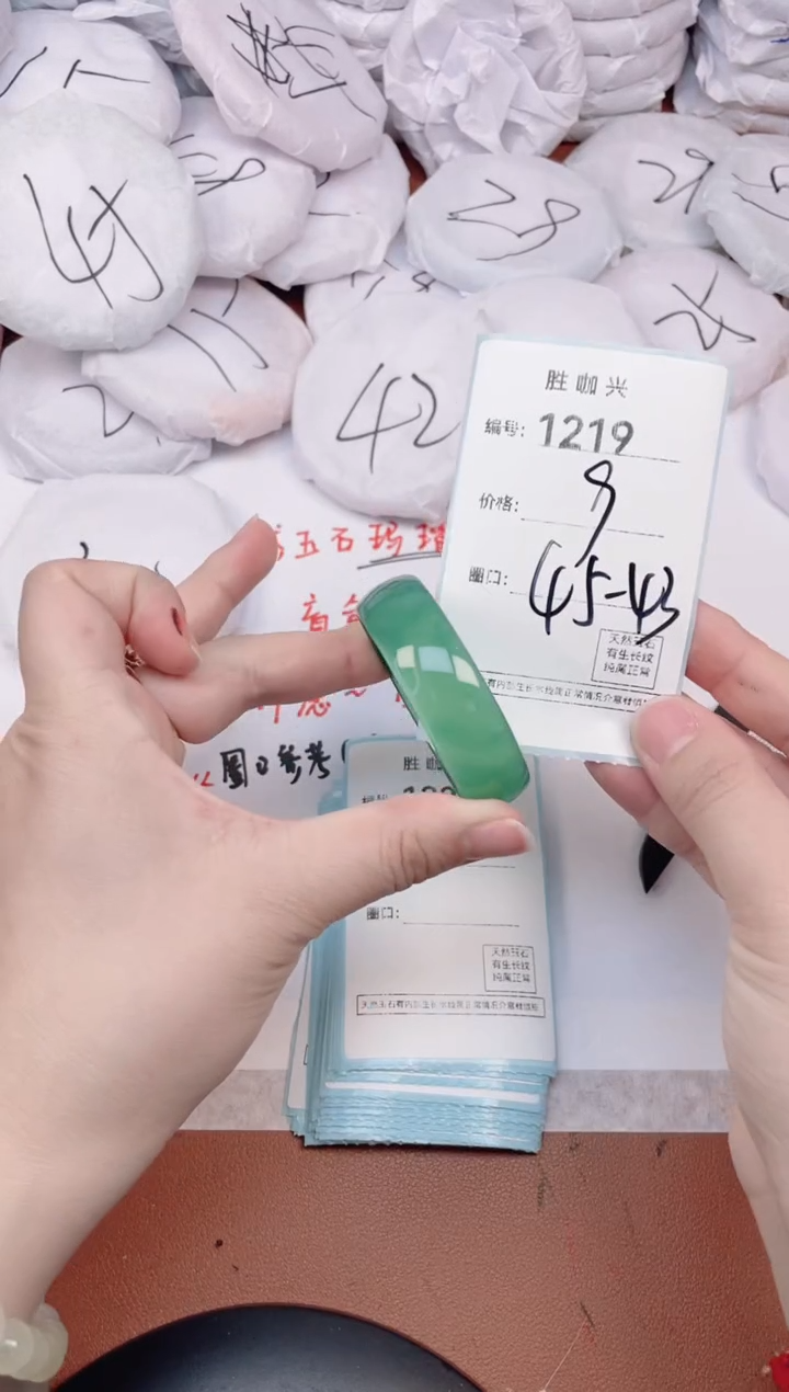 【闪购商品】玛瑙/玉髓手镯未镶嵌1219