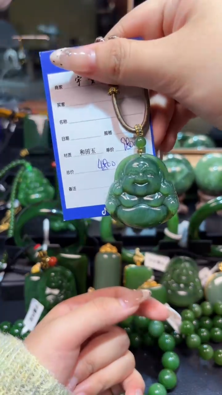 【闪购商品】和田玉（碧玉）颈饰未镶嵌1